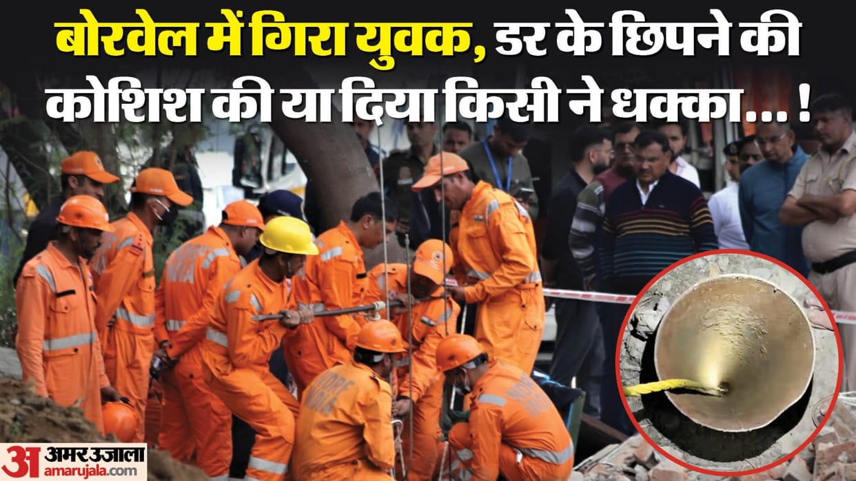 Delhi Police investigating CCTV cameras to investigate motive of man entering treatment plant