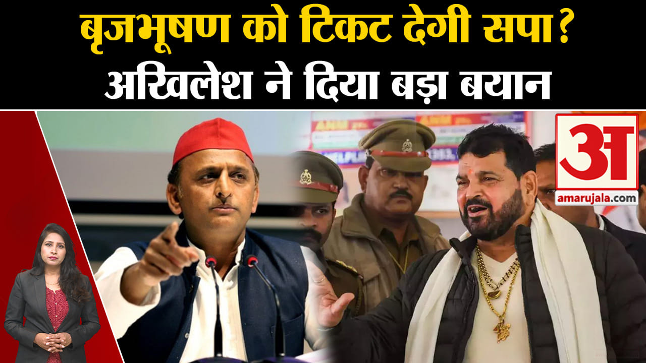 बृजभूषण शरण सिंह