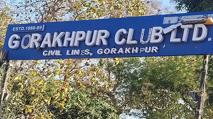 Crisis of expiry of land lease of Gorakhpur Club and Lodge Nipal Club 38