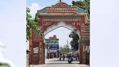 Kannauj: Itranagari became witness to a close contest