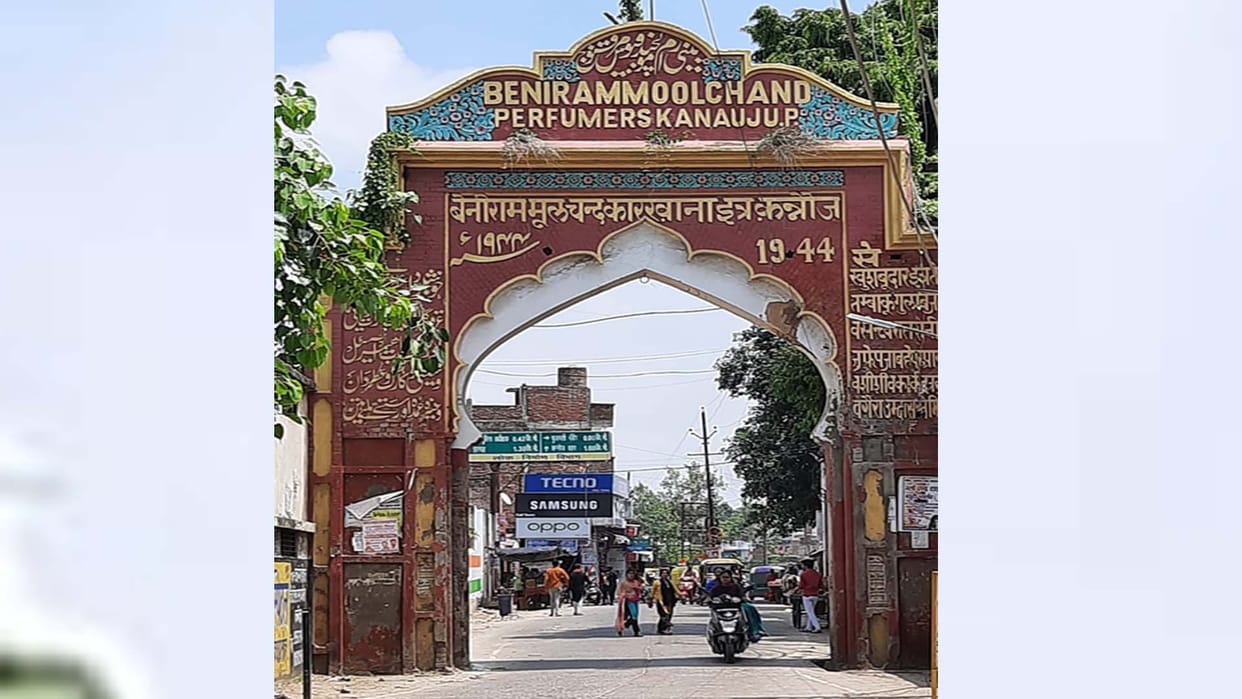 Kannauj: Itranagari became witness to a close contest