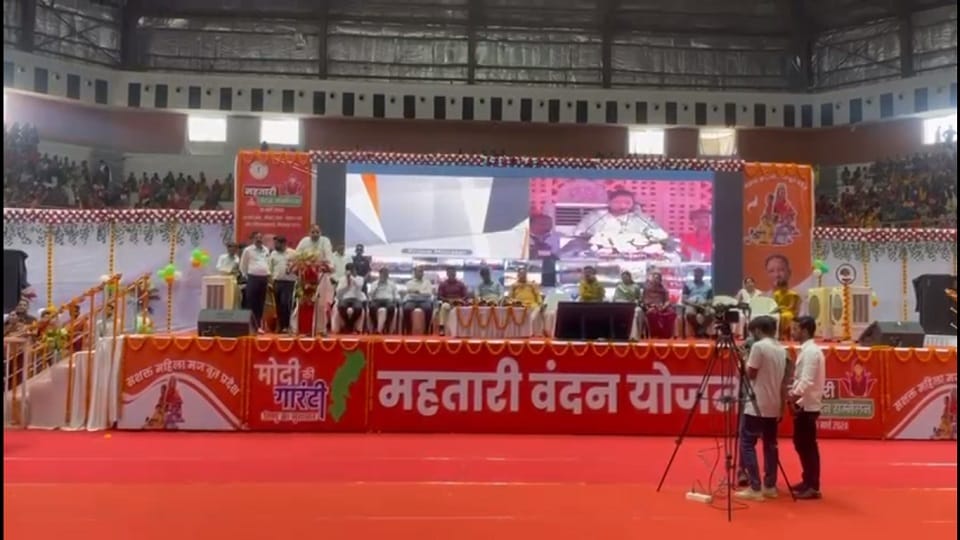 महतारी वंदन योजना