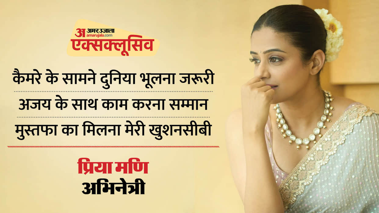 Priya Mani Exclusive Interview with Pankaj shukla Jawan Article 370 Maidaan Chennai Express Shah Rukh Khan