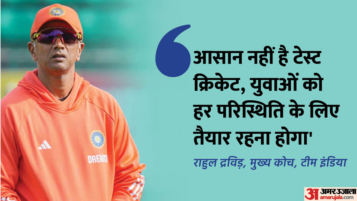 IND vs ENG Head coach rahul Dravid praised the team india after defeating England 4-1 bcci shares video
