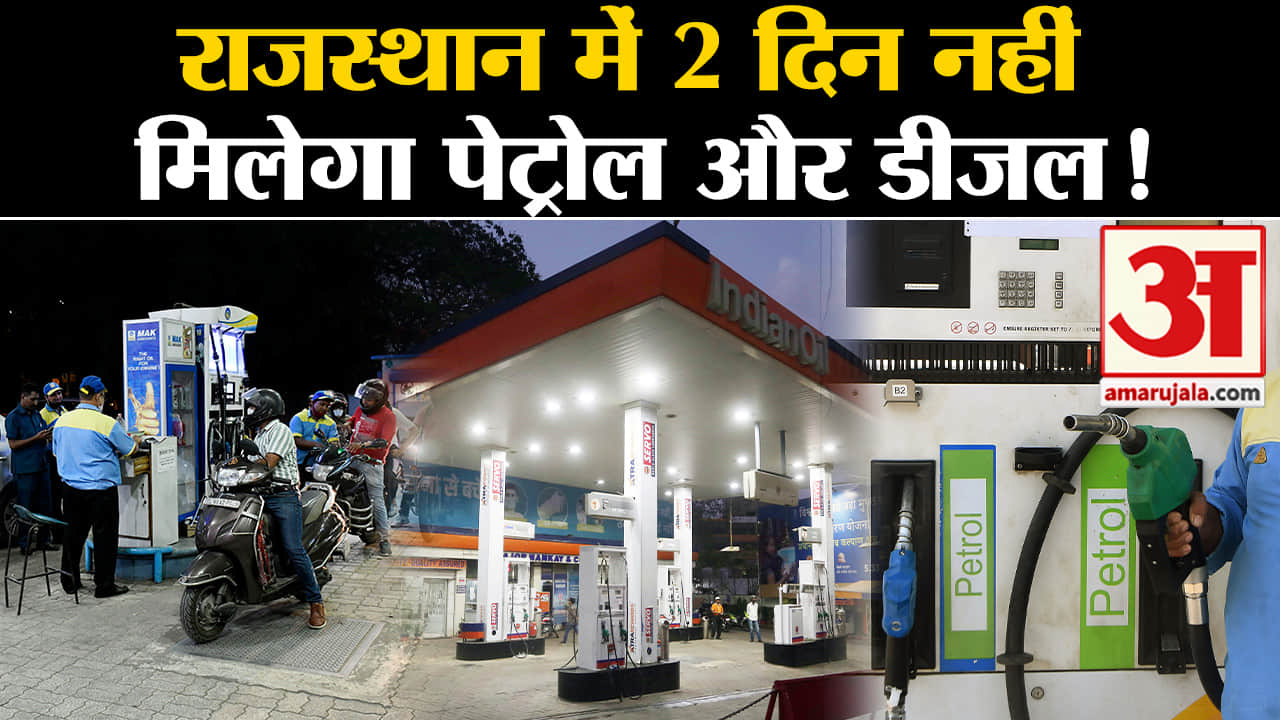 राजस्थान