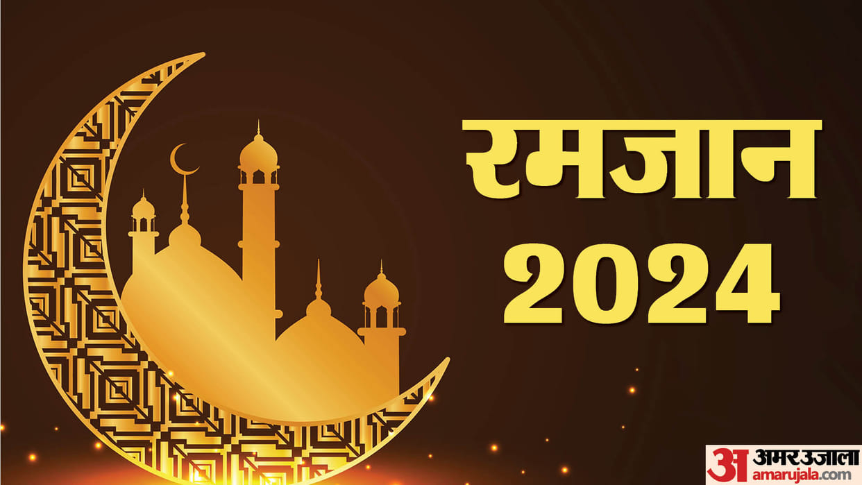 Ramadan 2024 starts date roza fasting rules sehri iftar and prayer time