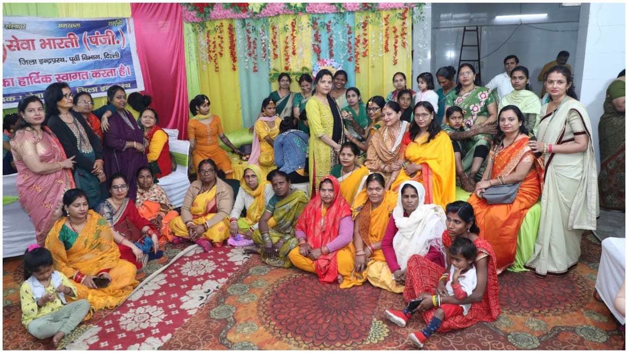 Seva Bharti: 'Haldi-Mehendi' of mass marriage, program to be held in Radha Krishna temple