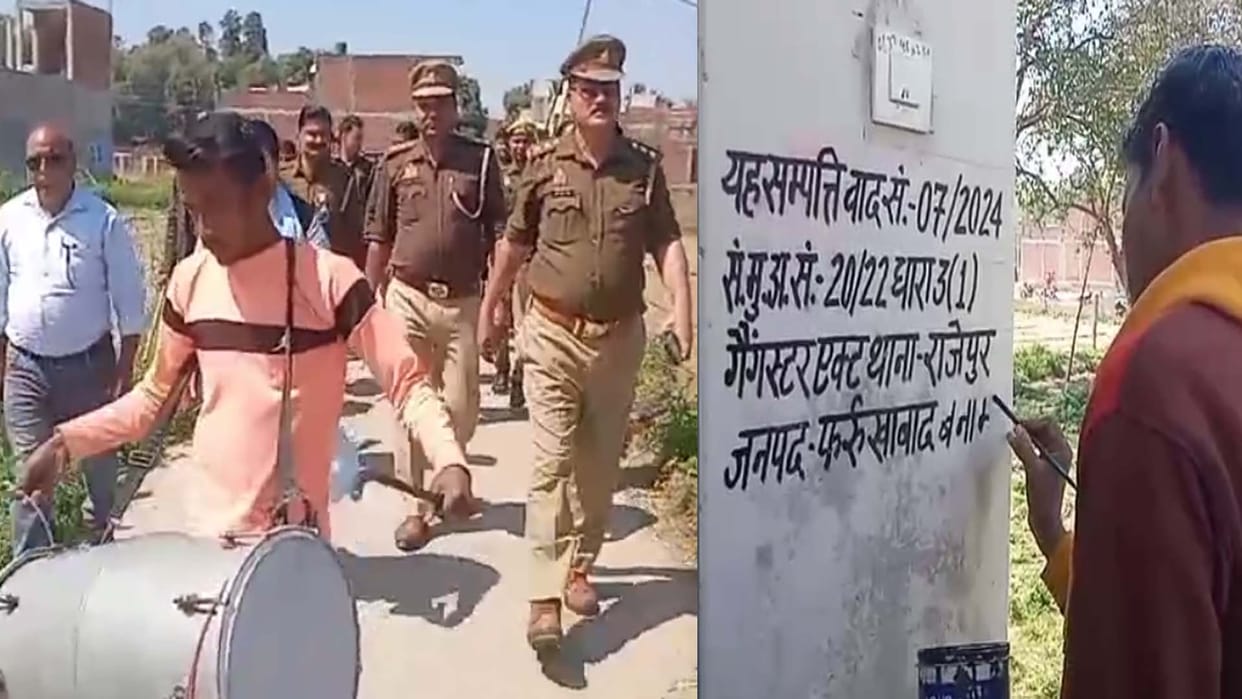 Farrukhabad: Liquor mafia property worth Rs 95 lakh confiscated
