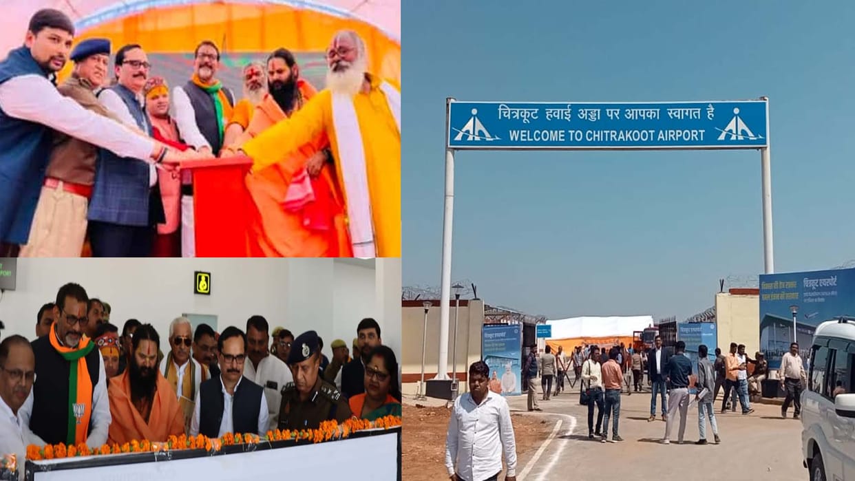 State first table top airport inaugurated in Chitrakoot