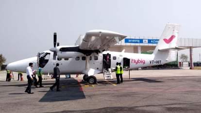 आजमगढ़ एयरपोर्ट से भरी पहली उड़ान