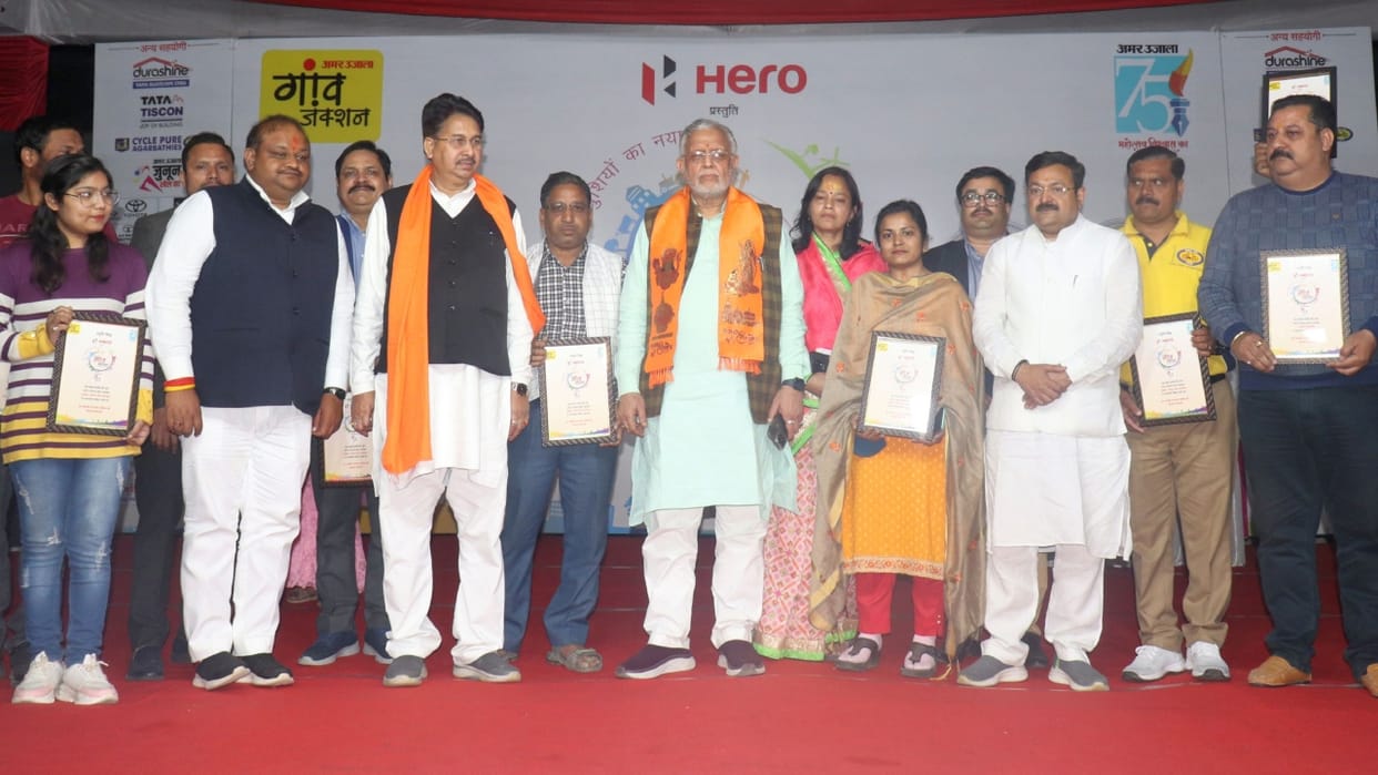 Amar ujala gaon mahotsav UP Finance Minister Suresh Khanna addressed the farmers