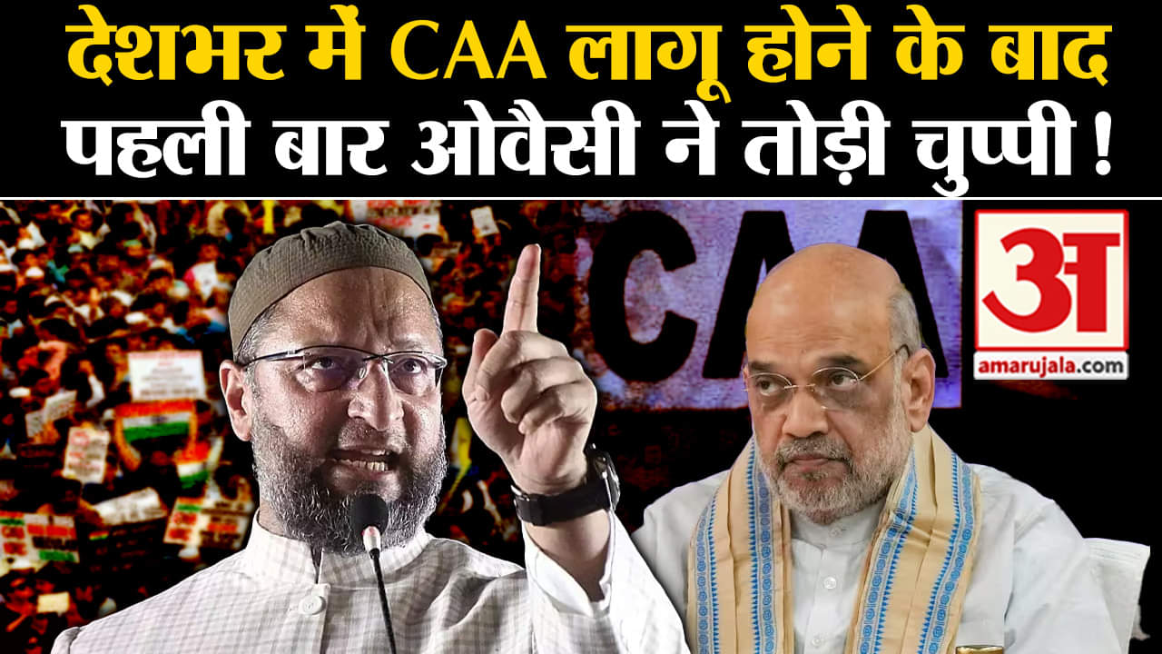 असदुद्दीन औवेसी