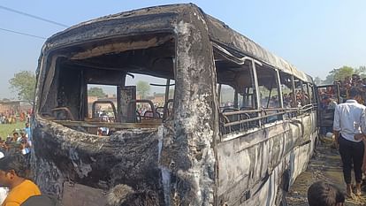 Ghazipur Bus Fire News many people died painful story of wedding house
