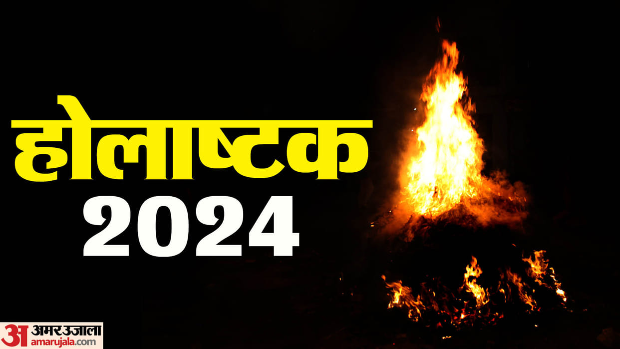 pause on auspicious work some zodiac sign should be alert in Holashtak