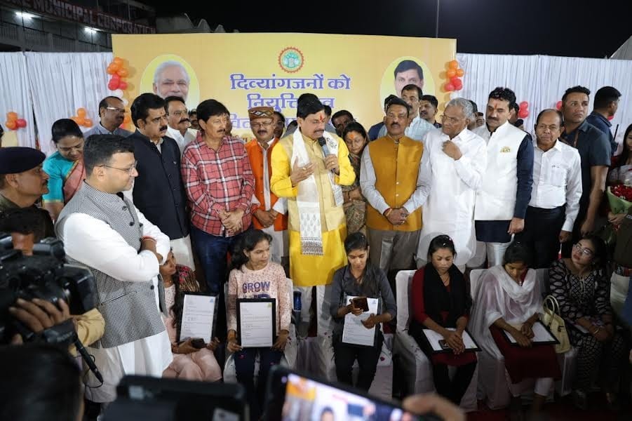 Indore: CM Mohan Yadav handed over appointment letters to 121 disabled people in the employment fair.