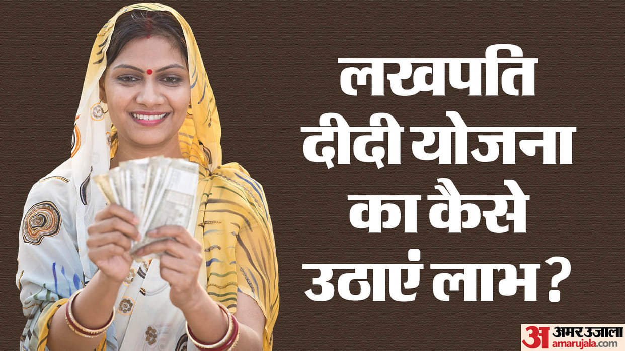 Lakhpati Didi: government will make three crore Lakhpati Didi in country