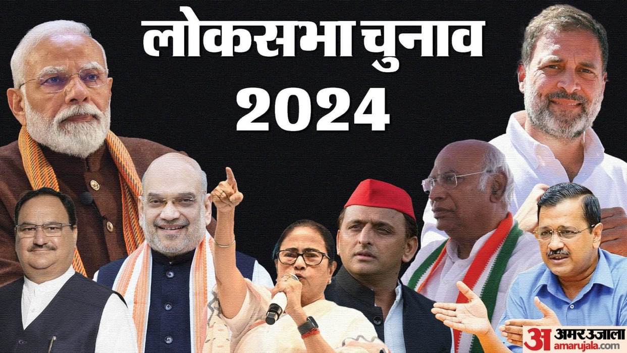 Lok Sabha Polls: Brainstorming on these five seats including Indore in BJP CEC meeting these names are in list