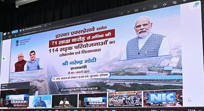 Uttarakhand News Pm Modi laid Foundation stone of 21 km long rudrapur Bypass