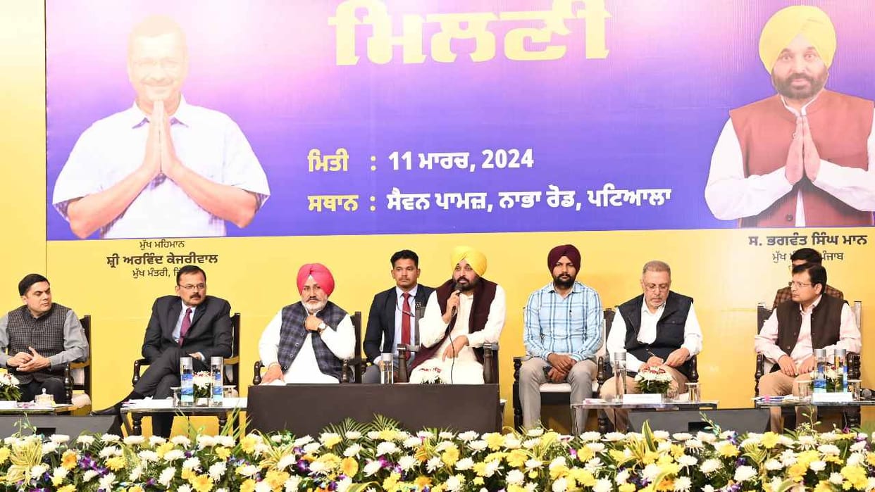 Punjab CM Bhagwant Mann said Industrial policy will be made easier