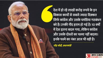 PM Modi Speech Today in Delhi Dwarka Expressway Inaugration Key Points Highlights