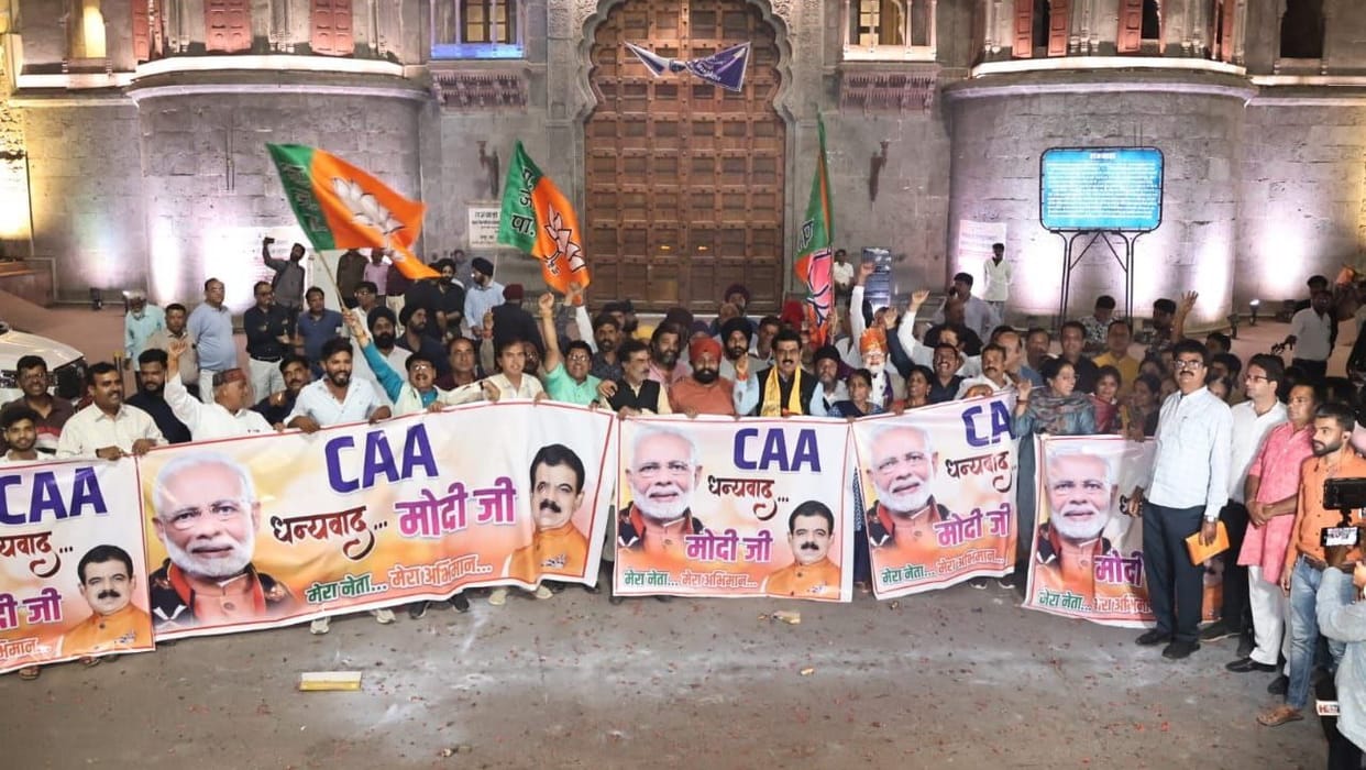 caa Citizenship Amendment Act notification indore news celebration
