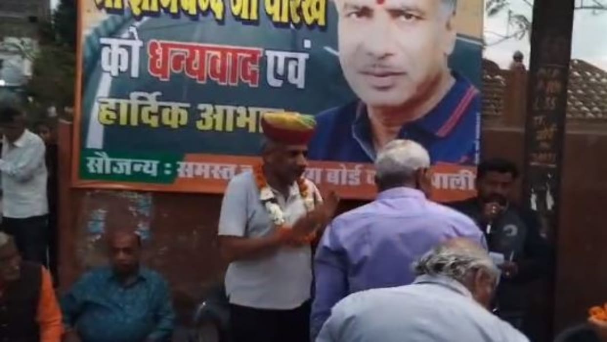Rajasthan News: Congratulations to former MLA on completion of road, development was not done in previous govt