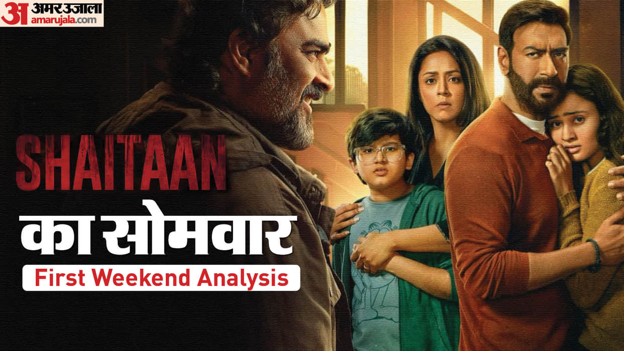 Shaitaan First Weekend Box Office Collection budget profit Ajay Devgn R Madhavan Jyotika Janki Bodiwala