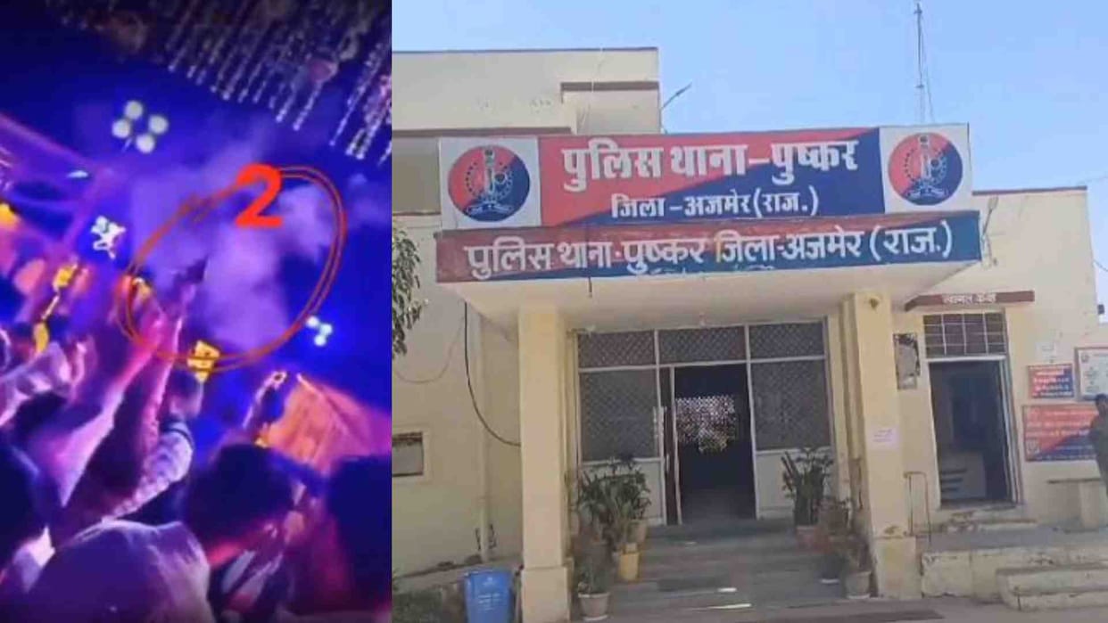 Jaipur News: 8 rounds fired at the wedding of university student union president's sister.