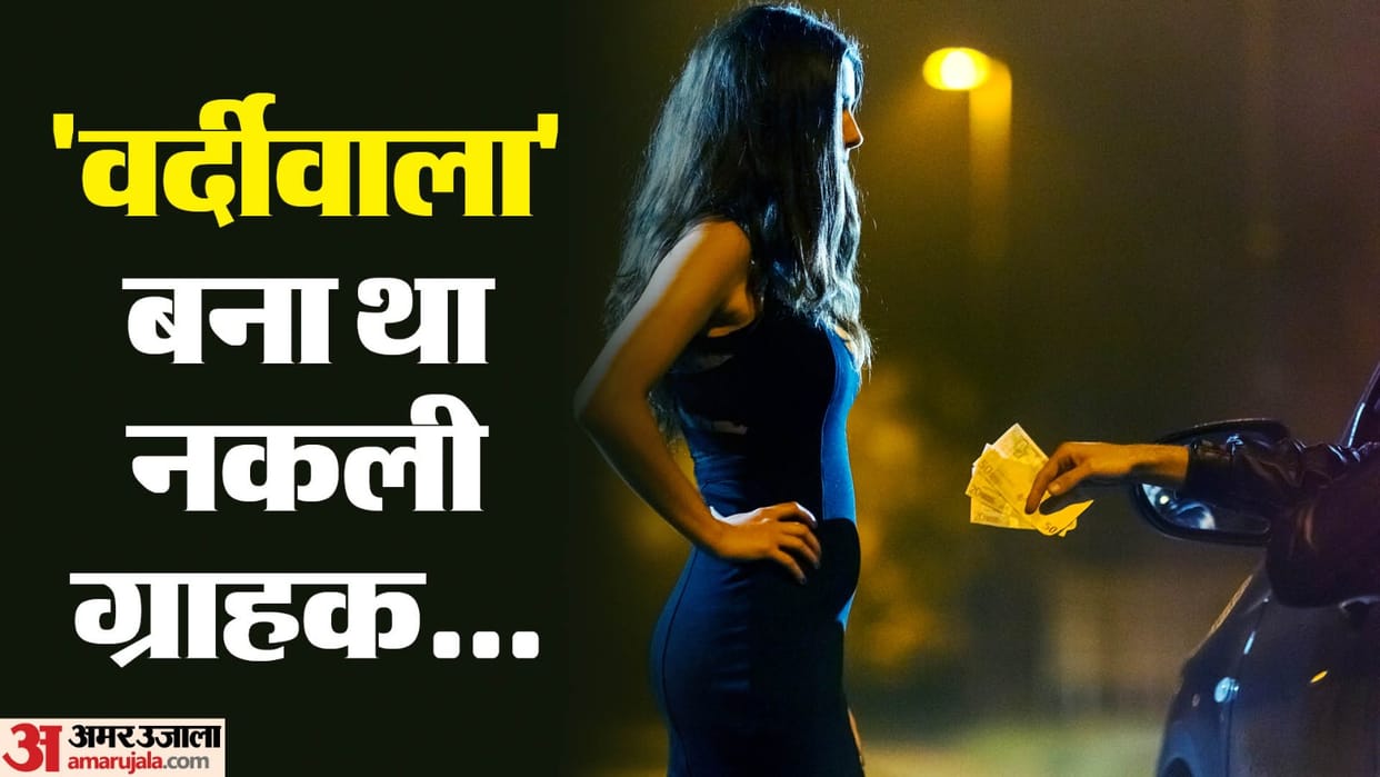 Prostitution racket burst in Jagatpuri Delhi seven accused including a woman arrested