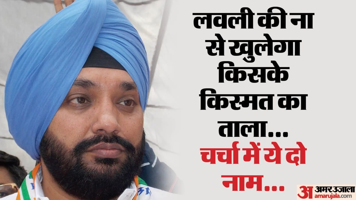 Delhi Congress State President Amarinder Singh Lovely refuses to contest Lok Sabha elections