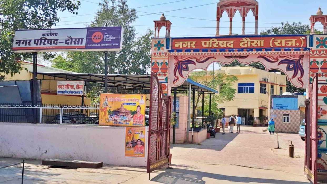 Dausa News: Councilors expressed anger over Dausa MLA's statement