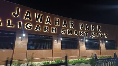 Aligarh News: अलीगढ़ में 13 मार्च 2024 के कार्यक्रम 13 March 2024 events in Aligarh city
