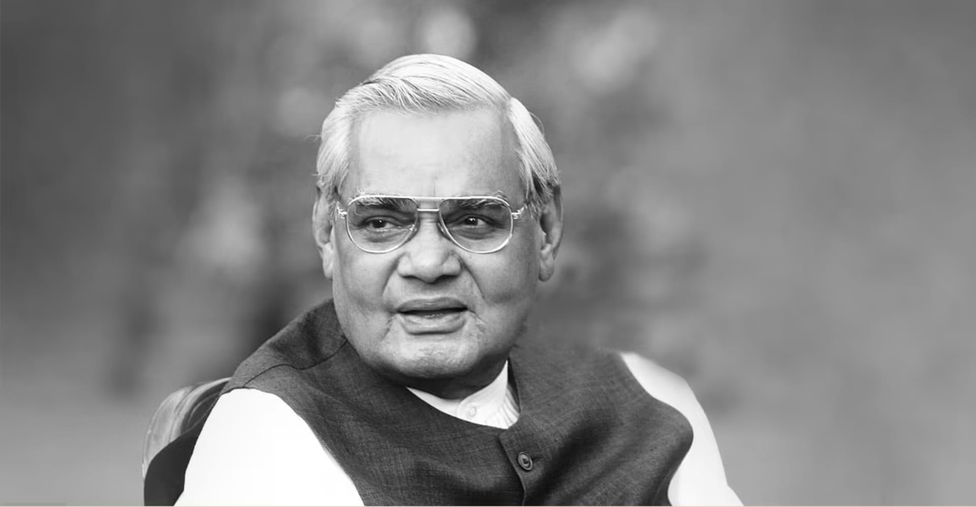 अटल बिहारी वाजपेयी