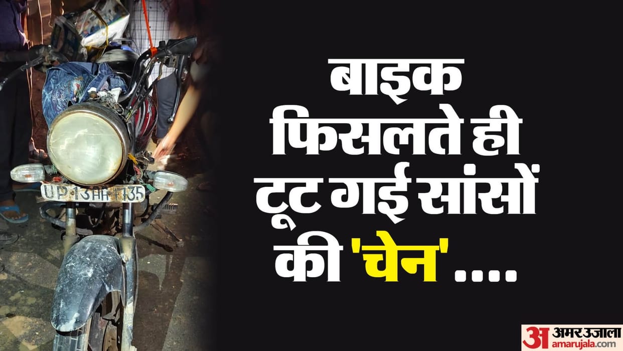 Bike slipped due to chain breaking 11 month old daughter and father died three injured