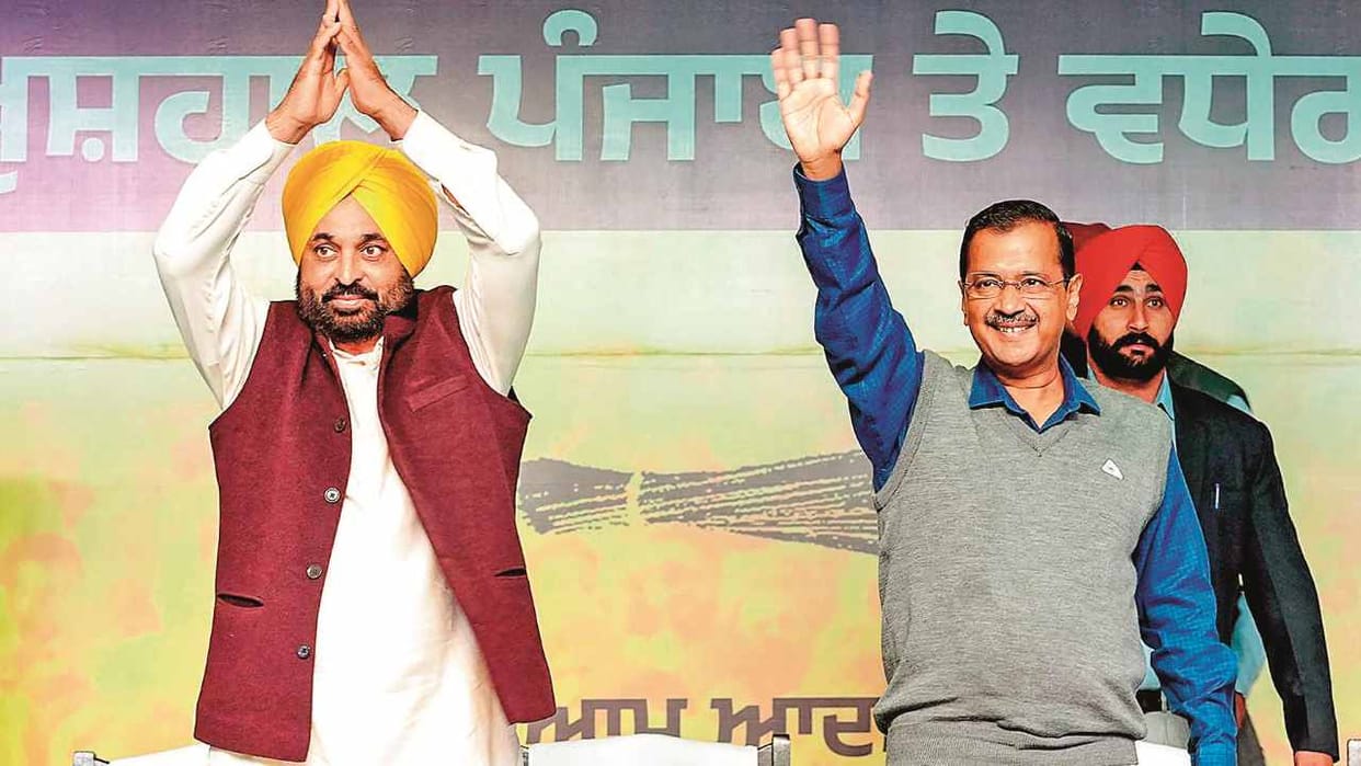 Bhagwant Mann targeted former CM Captain Amarinder Singh over RDF