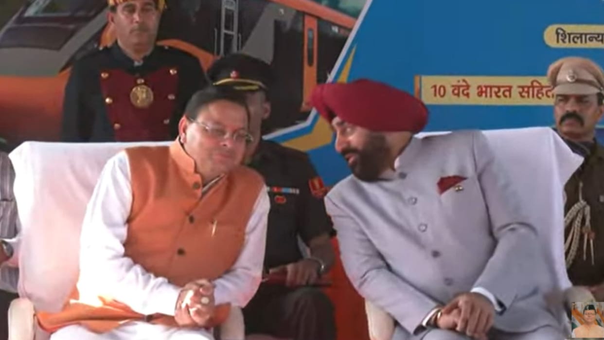 PM Modi virtually inaugurated Dehradun Lucknow Dehradun Vande Bharat train CM Dhami expressed gratitude