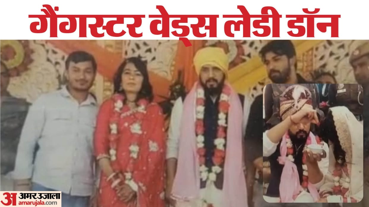 Gangster Kala Jathedi and Lady Don Anuradha Chaudhary wedding Exclusive photos
