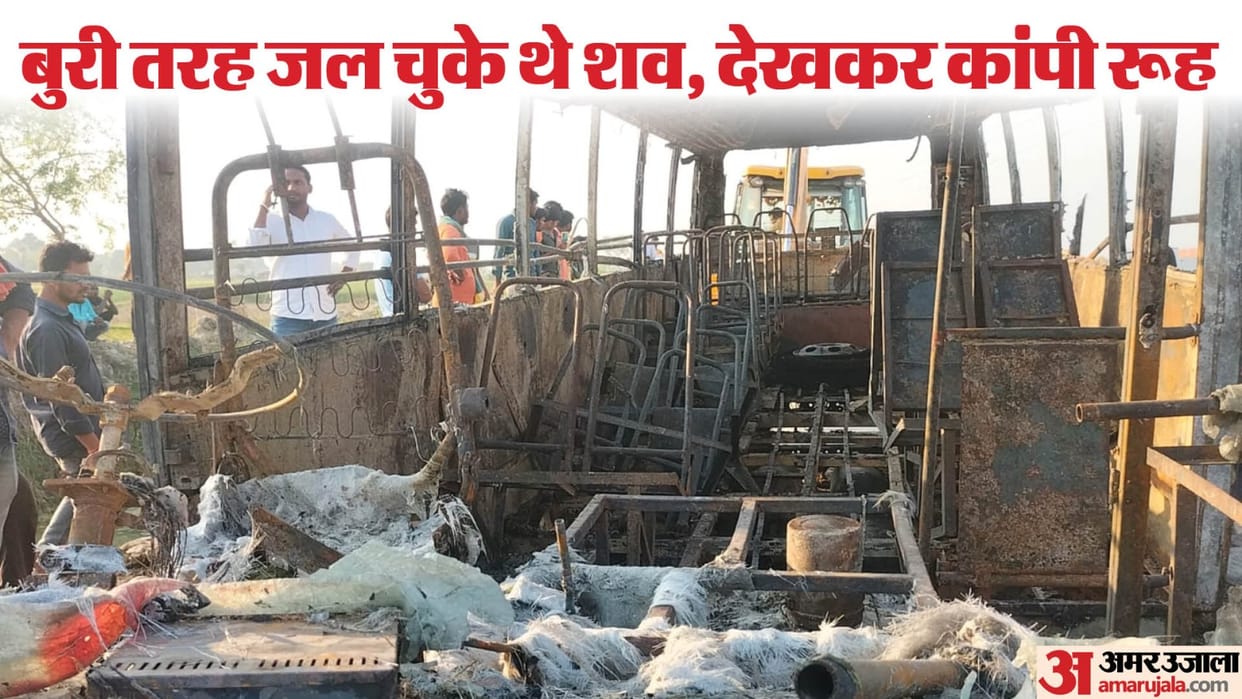 Ghazipur bus fire People kept shouting to save bus kept burning see photos