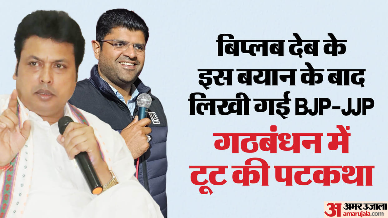 Haryana: speculations are being made that Manoharlal will be made the Chief Minister again
