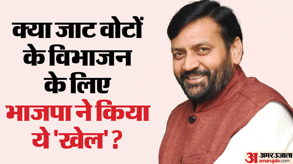 Haryana: BJP has hit many targets by making Nayab singh Saini as the Chief Minister