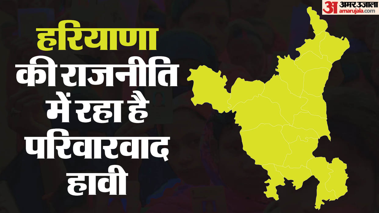Haryana: BJP is breaking the dominance of Chaudhary families in Haryana, common workers are becoming CM