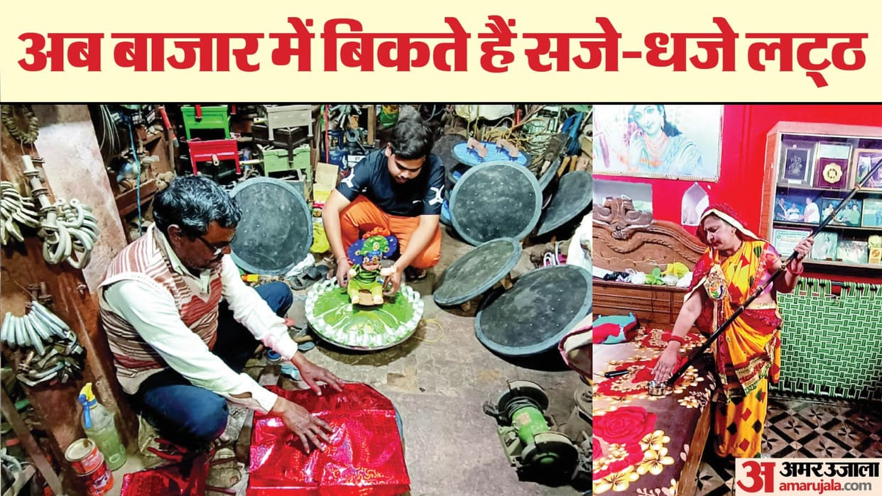 Changes over time in bar of Barsana and the slope of Nandgaon