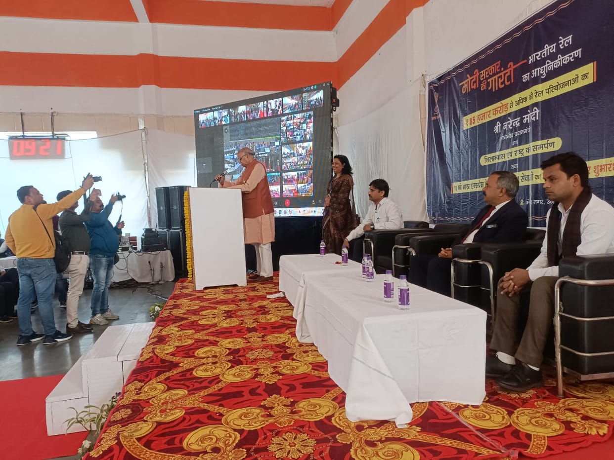 Meerut: PM Modi inaugurated the dedicated freight corridor, MPs, MLAs were present