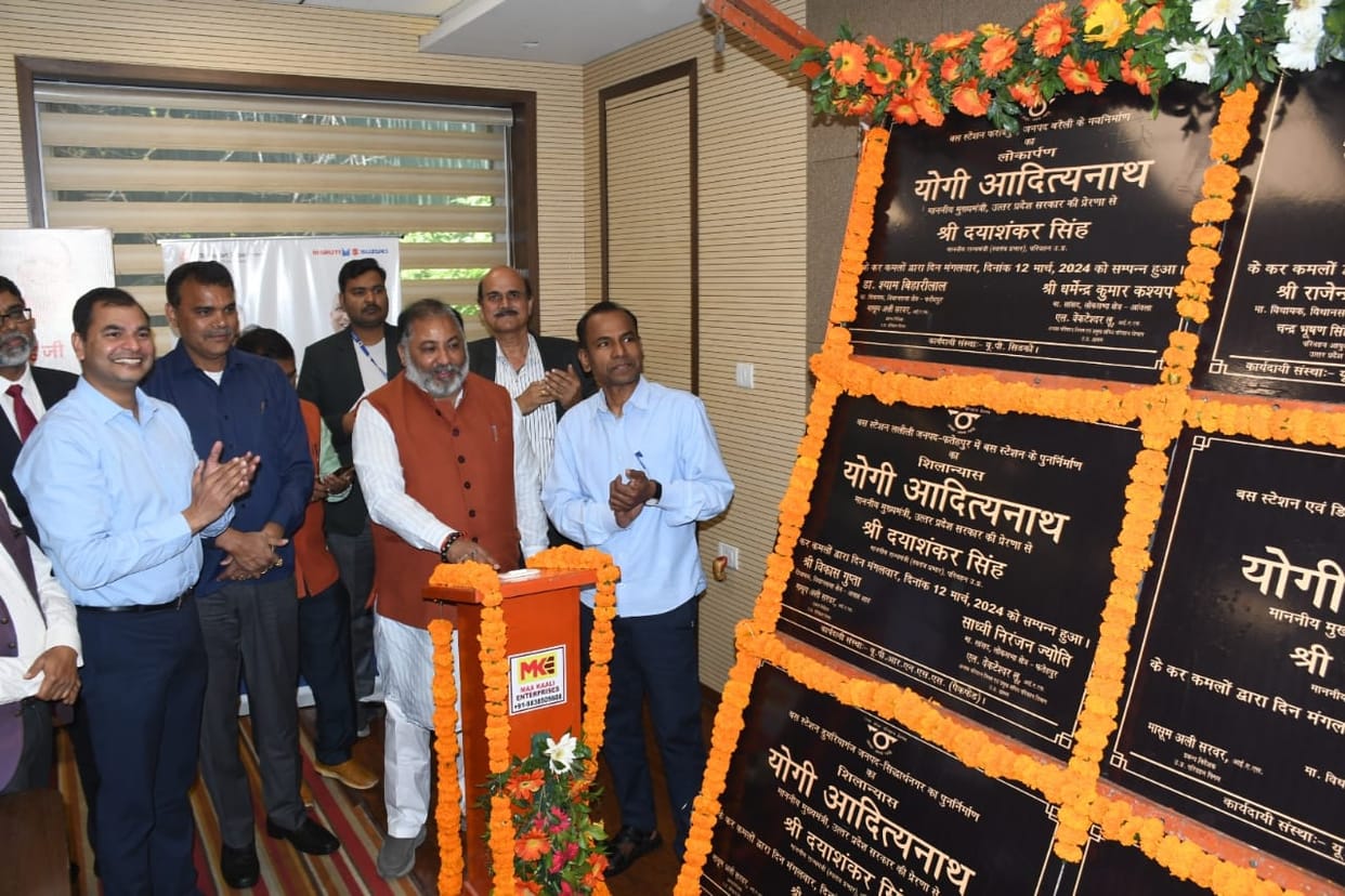 UPSRTC inaugrates the policies worth 3067 crore rupees.