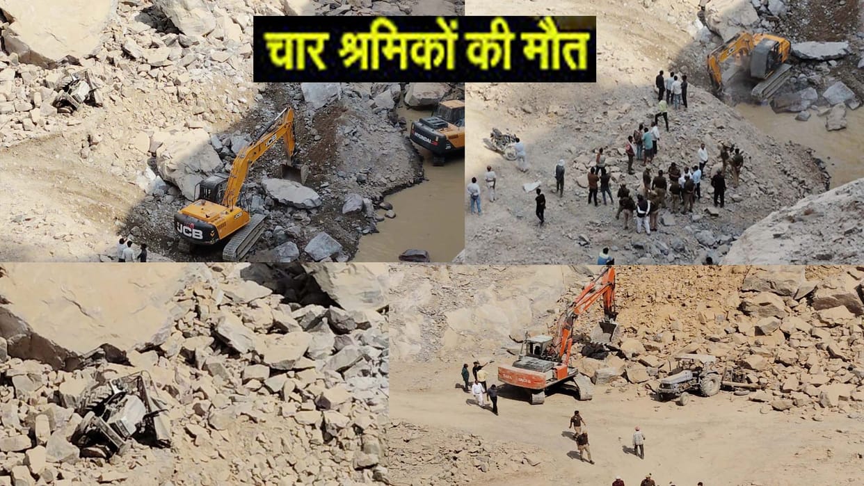 Four laborers died in blasting on the mountain, fear of eight laborers being buried under the debris