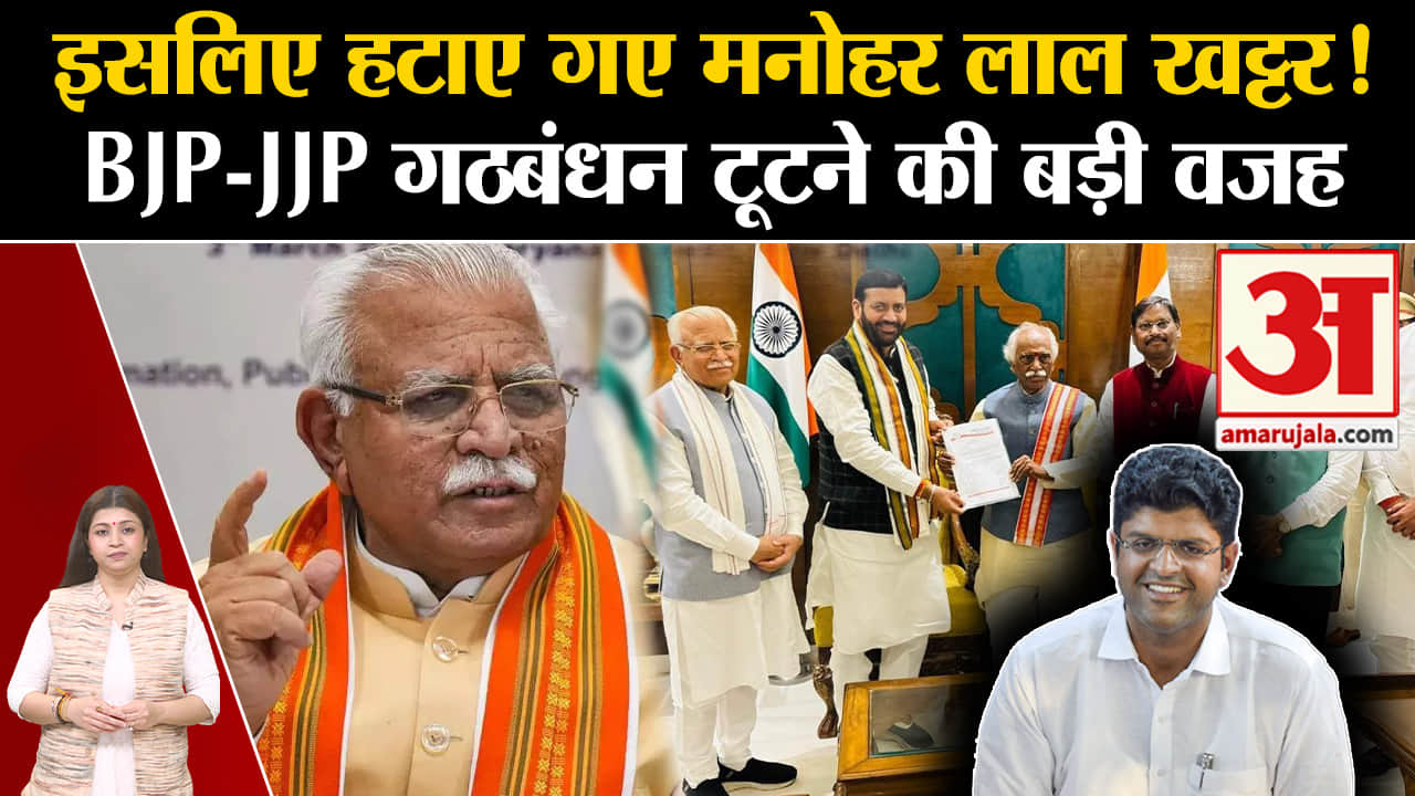 मनोहर लाल खट्टर