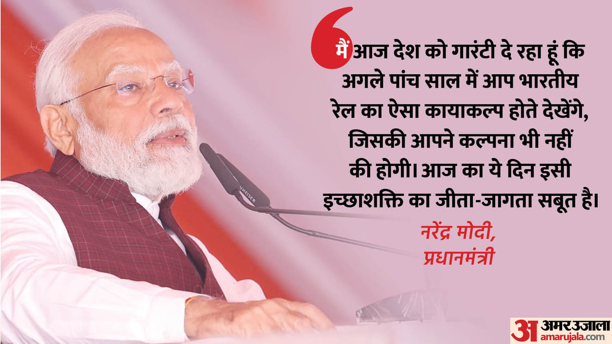 PM Modi News Live Updates Will Launches 10 New Vande Bharat Trains Today Check Routes News in Hindi