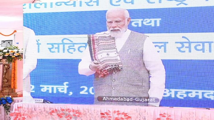 Pm Narendra Modi Virtual Launched More Than Rs 85 Thousand Crore Railway Projects In Chhattisgarh – Amar Ujala Hindi News Live