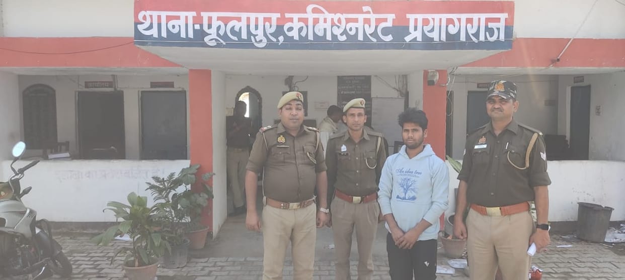 Phulpur police arrested rape case fake accused disclosure matter after girl recovery