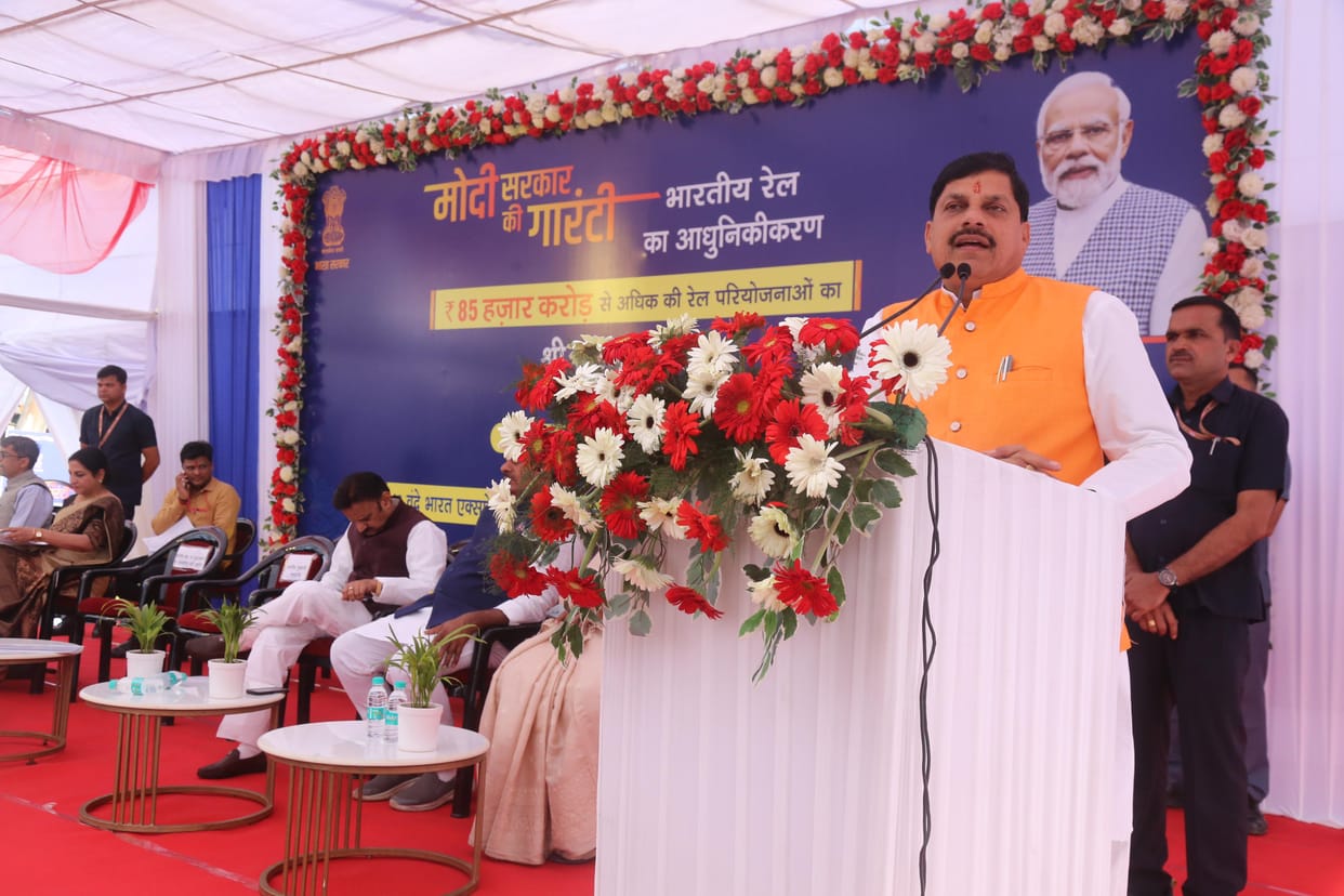 MP News: MP gets fourth Vande Bharat train, CM Dr. Yadav said - the country is growing rapidly under the leade